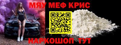 COCAINE Чебаркуль