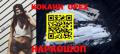эйфоретик Чапаевск