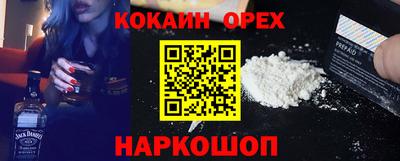 эйфоретик Чапаевск