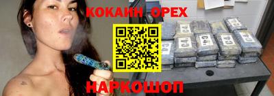 марки nbome Чебоксары