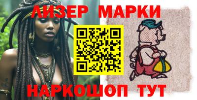 марки nbome Чебоксары