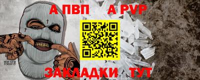 эйфоретик Чапаевск