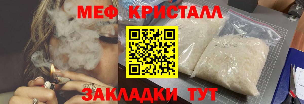 Мефедрон  Дагестанские Огни