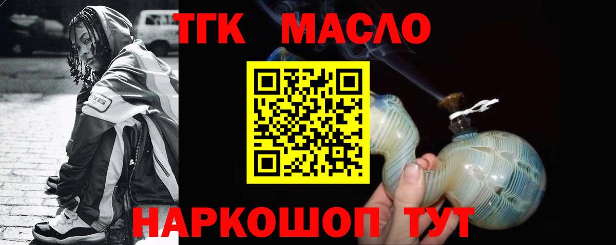 Дистиллят ТГК жижа Дагестанские Огни